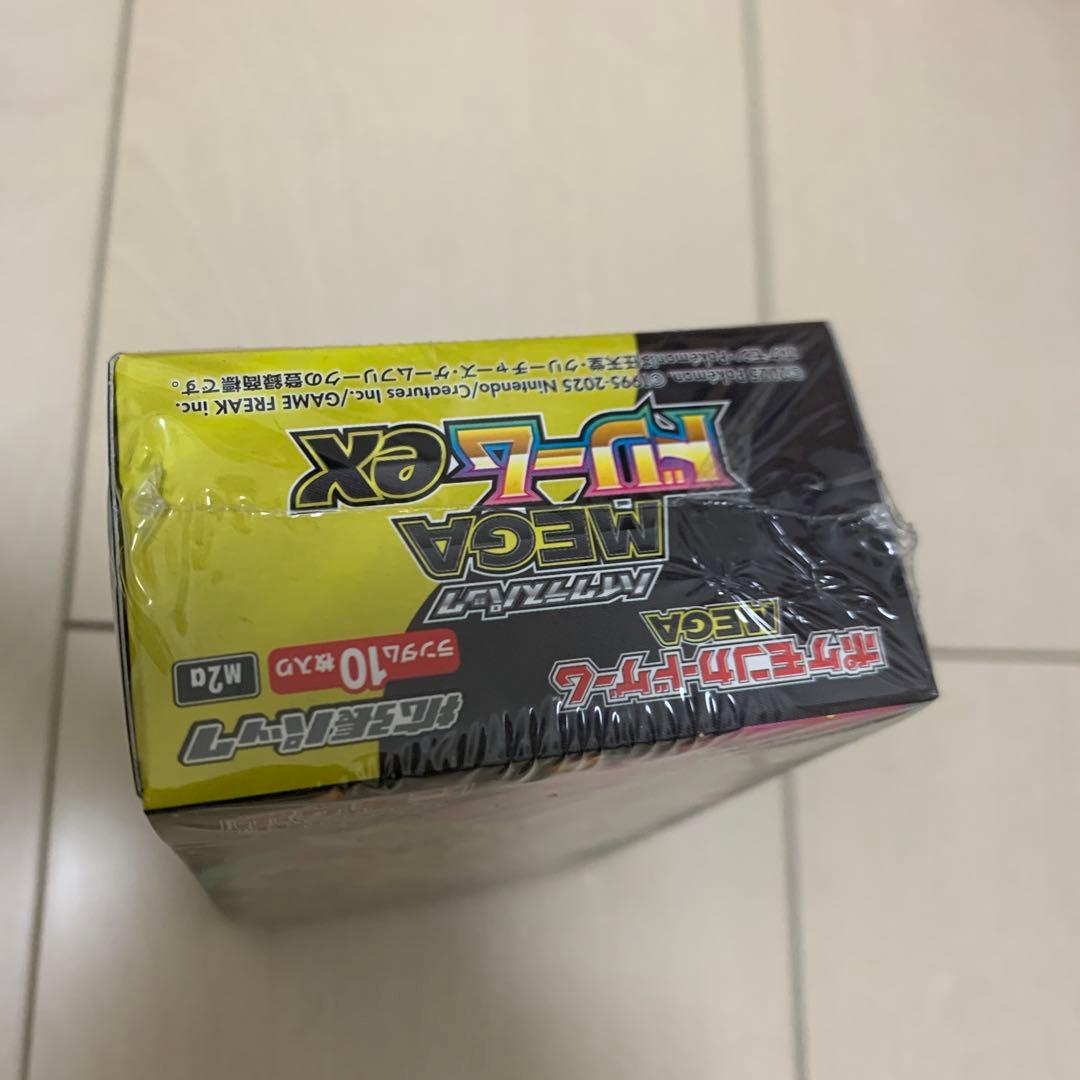 メガドリームex boxシュリンク付き