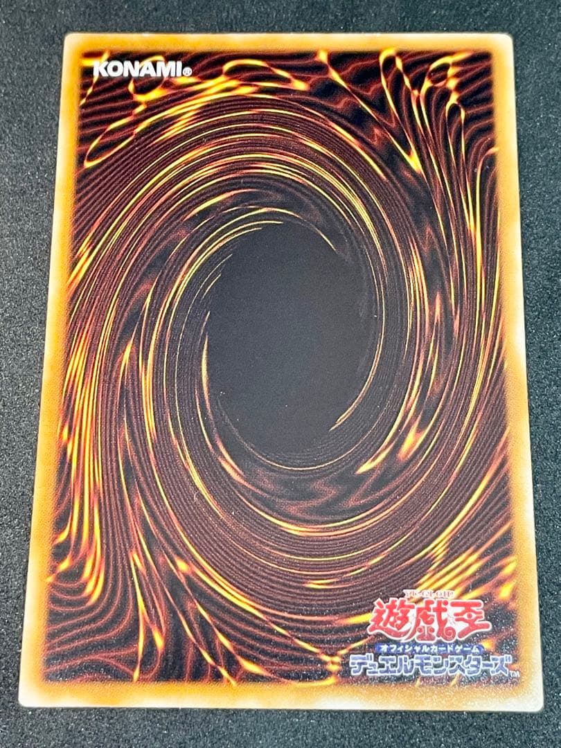 【良品】デーモンの召喚 レリーフ SC-51