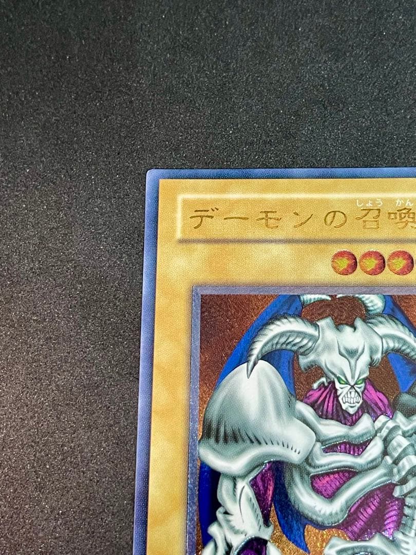 【良品】デーモンの召喚 レリーフ SC-51