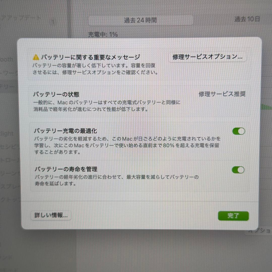 13インチ　MacBook pro 2020モデル　スペースグレイ