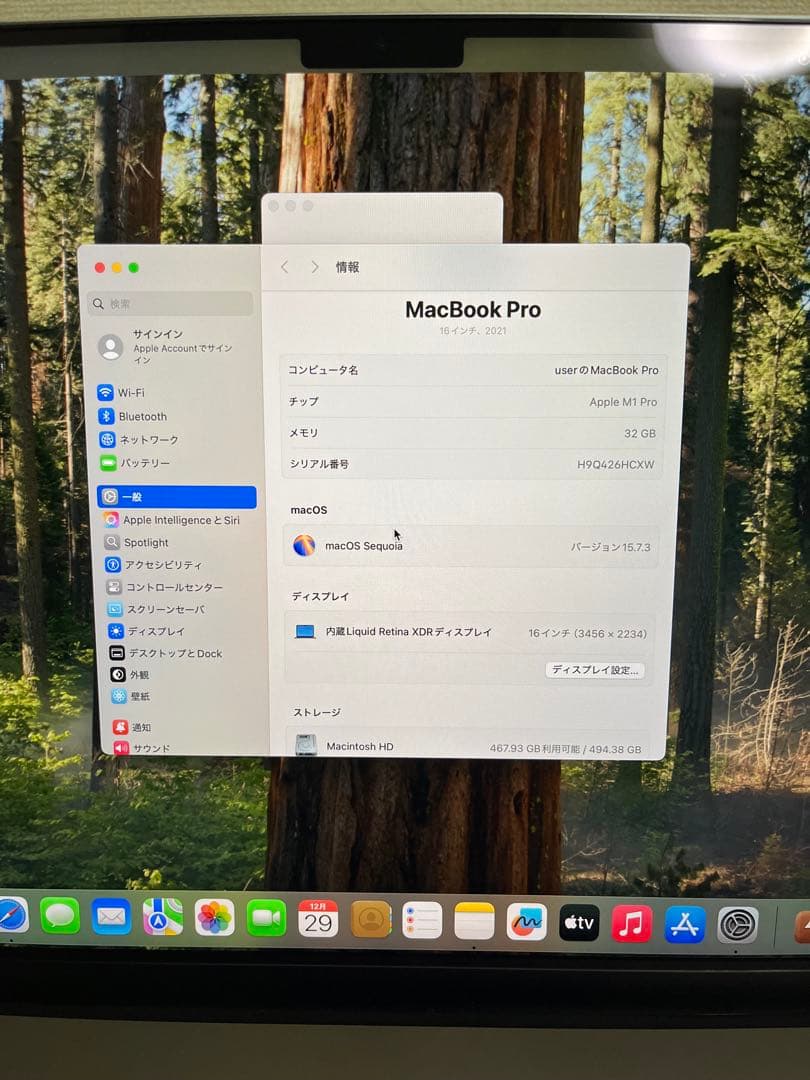 極美品Mac Pro 16インチ M1 32GB 512GB バッテリー100%