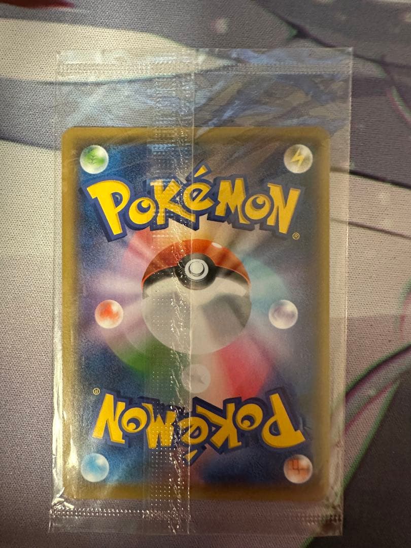 ピカチュウ：YU NAGABA×ポケモンカードゲーム プロモ　希少　未開封