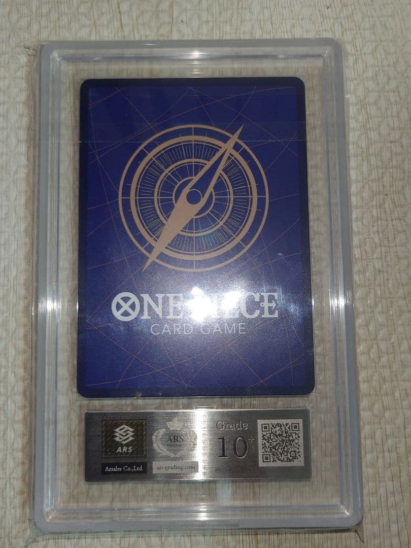 新時代の主役　ars10+　ルフィ　シクパラ