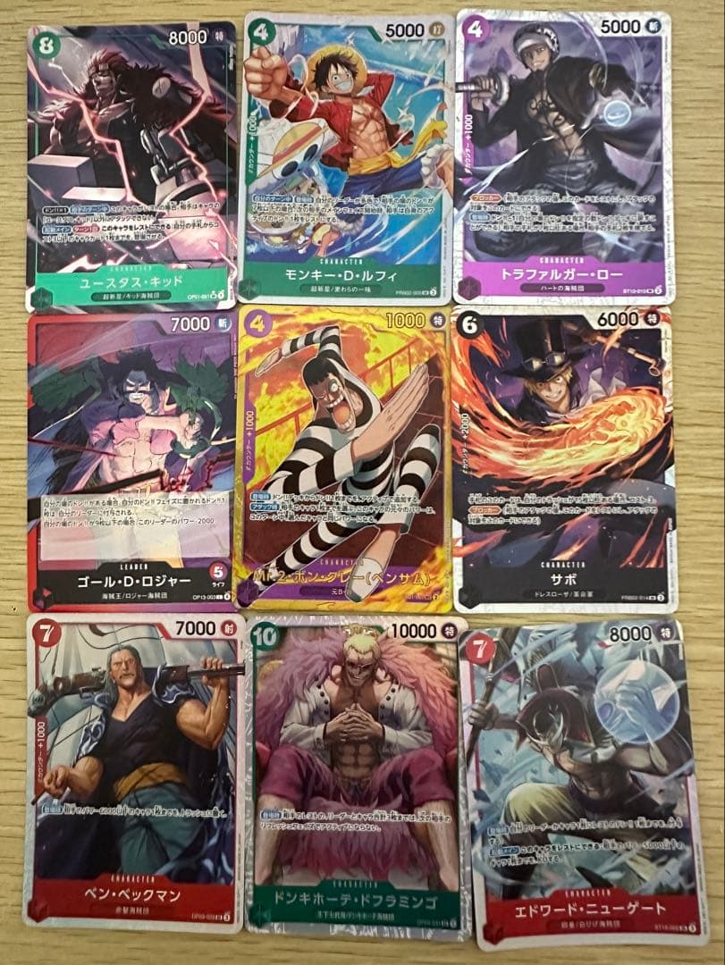 ワンピース トレーディングカード66枚