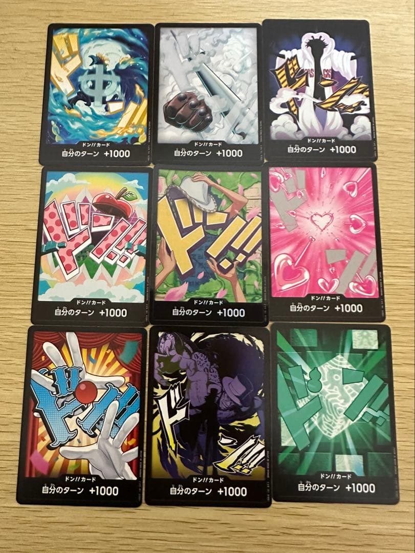 ワンピース トレーディングカード66枚