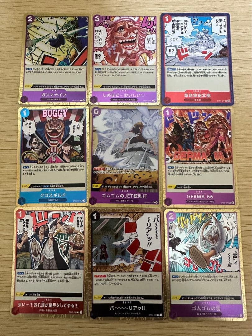 ワンピース トレーディングカード66枚