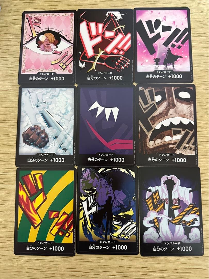 ワンピース トレーディングカード66枚