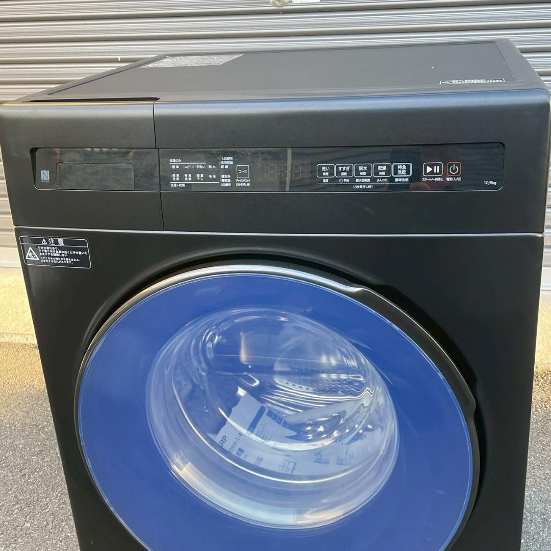 【25年製】使用1ヶ月超美品 ニトリ 10㎏ ドラム式洗濯乾燥機 乾燥5㎏