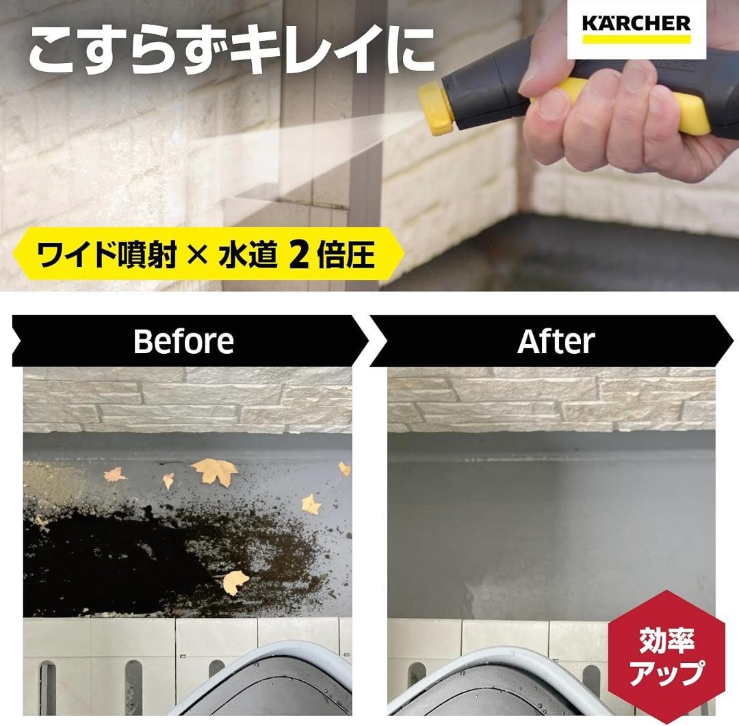 ケルヒャー (Karcher) OC 3 Foldable 限定Blackモデル