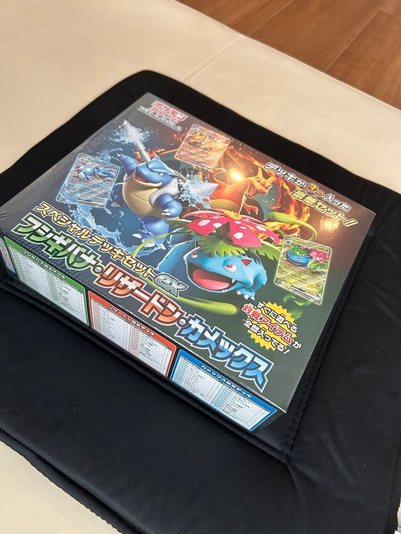 レ*ン様 【引退品】ポケモンカードゲーム スペシャルデッキセットex