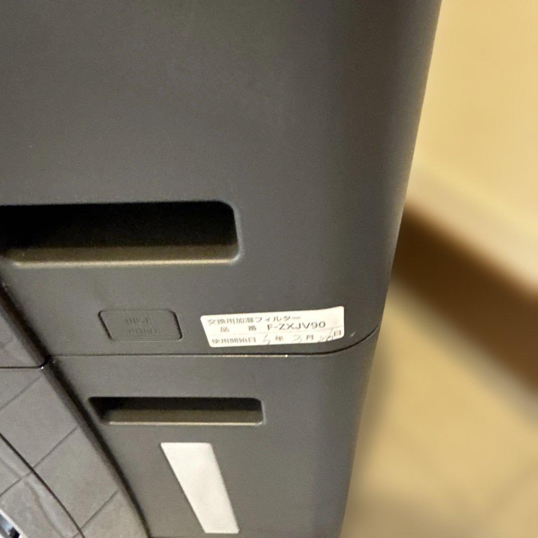 パナソニック Panasonic 加湿空気清浄機 nanoeX F-VXS90