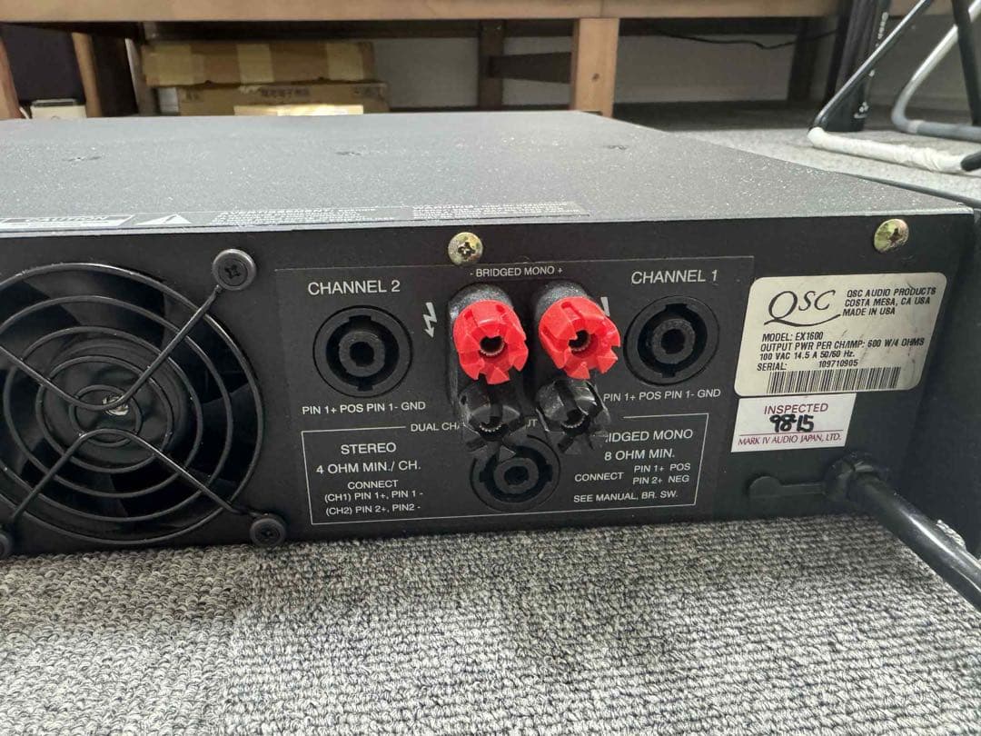 QSC EX1600 パワーアンプ