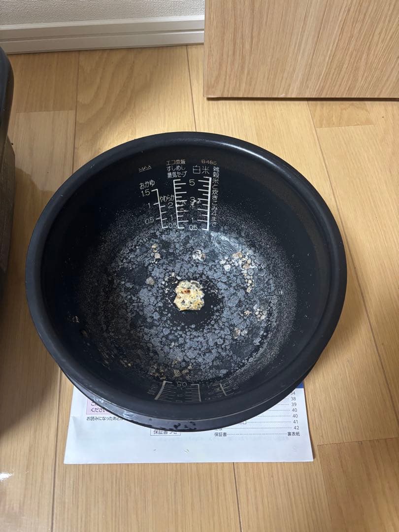 象印ZOJIRUSHI極め炊き最高級ラインIH圧力炊飯器 NW-AT10