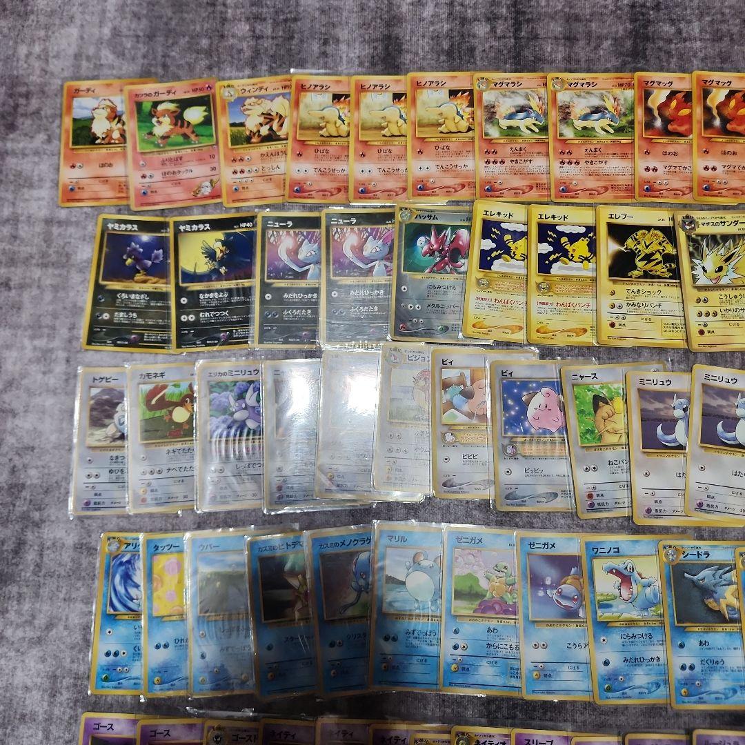 ま*!様 ポケカ　旧裏　まとめ売り