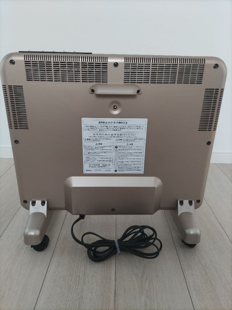 [美品]　サンルミエ・エクセラ　N700L-GR