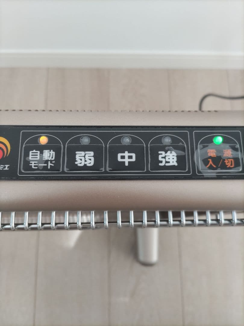 [美品]　サンルミエ・エクセラ　N700L-GR