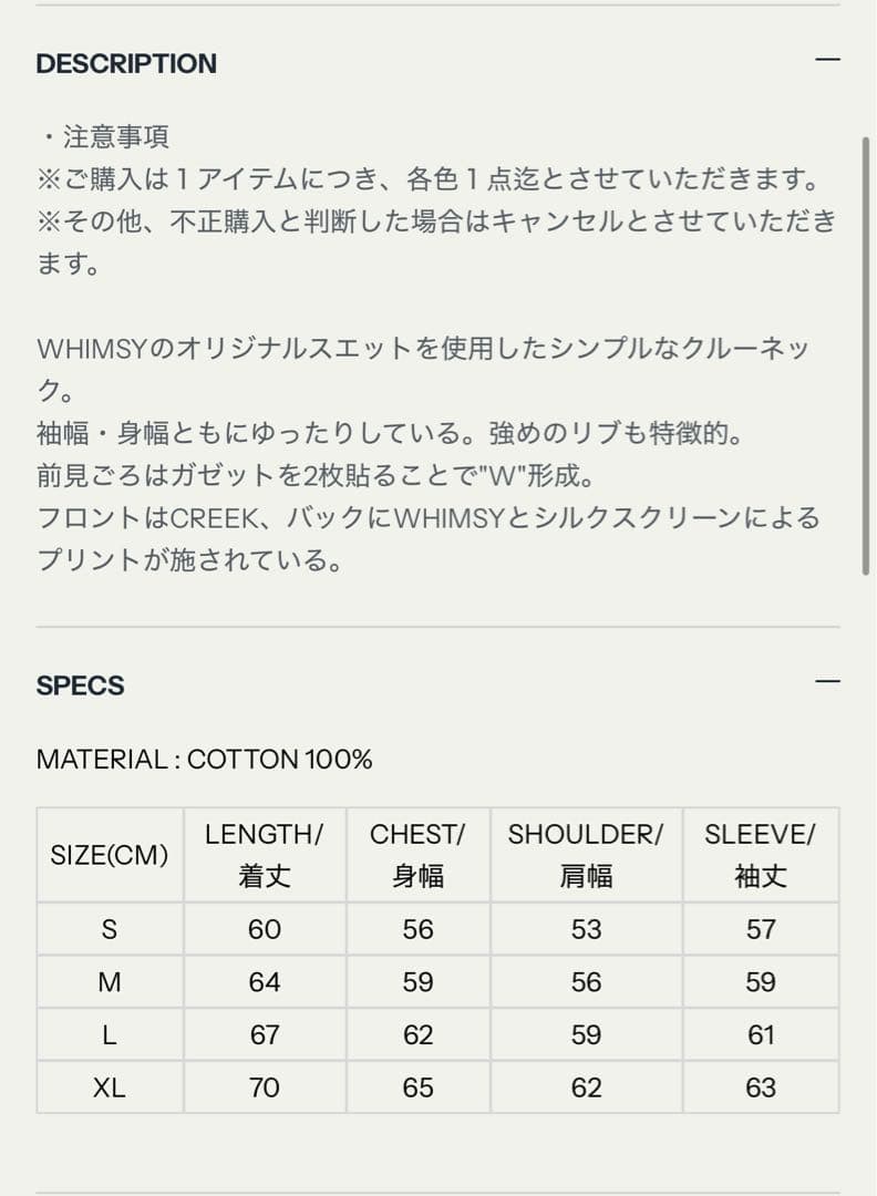 トップス Creek Whimsy LOGO CREWNECK