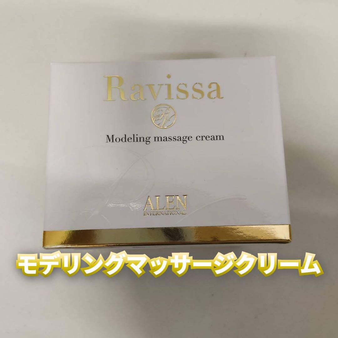 モデリングマッサージクリーム、ディープサージローション、UVホワイトプロテクター