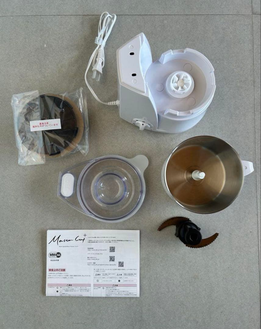 【美品】山本電気 フードプロセッサー マスターカットプラスYE-MM24A-WH