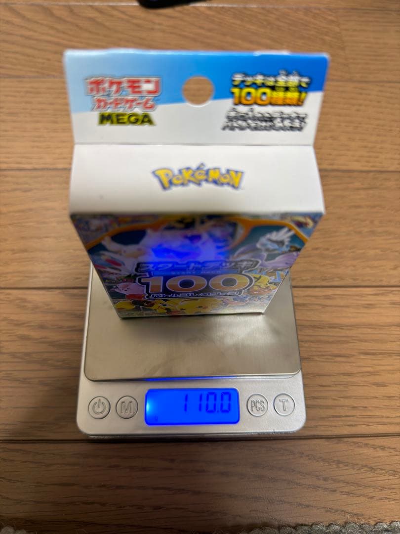 バトルコレクション スタートデッキ100 未開封　1個 110g