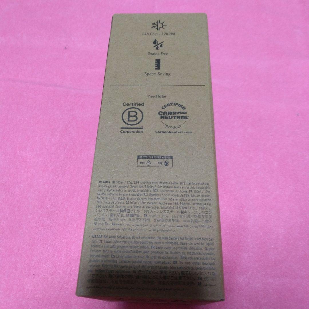 ヴィヴィアンウエストウッド　ボトル　水筒。袋付き。