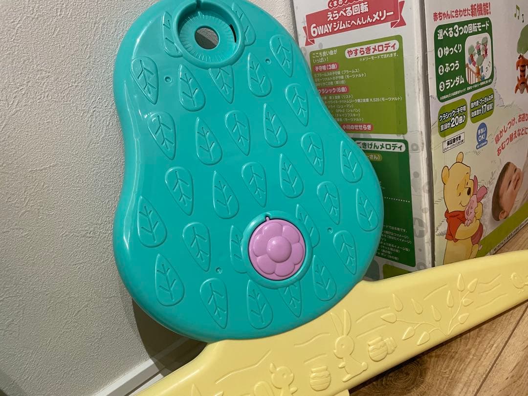 【極美品】プーメリーくまのプーさん6WAYジムメリー