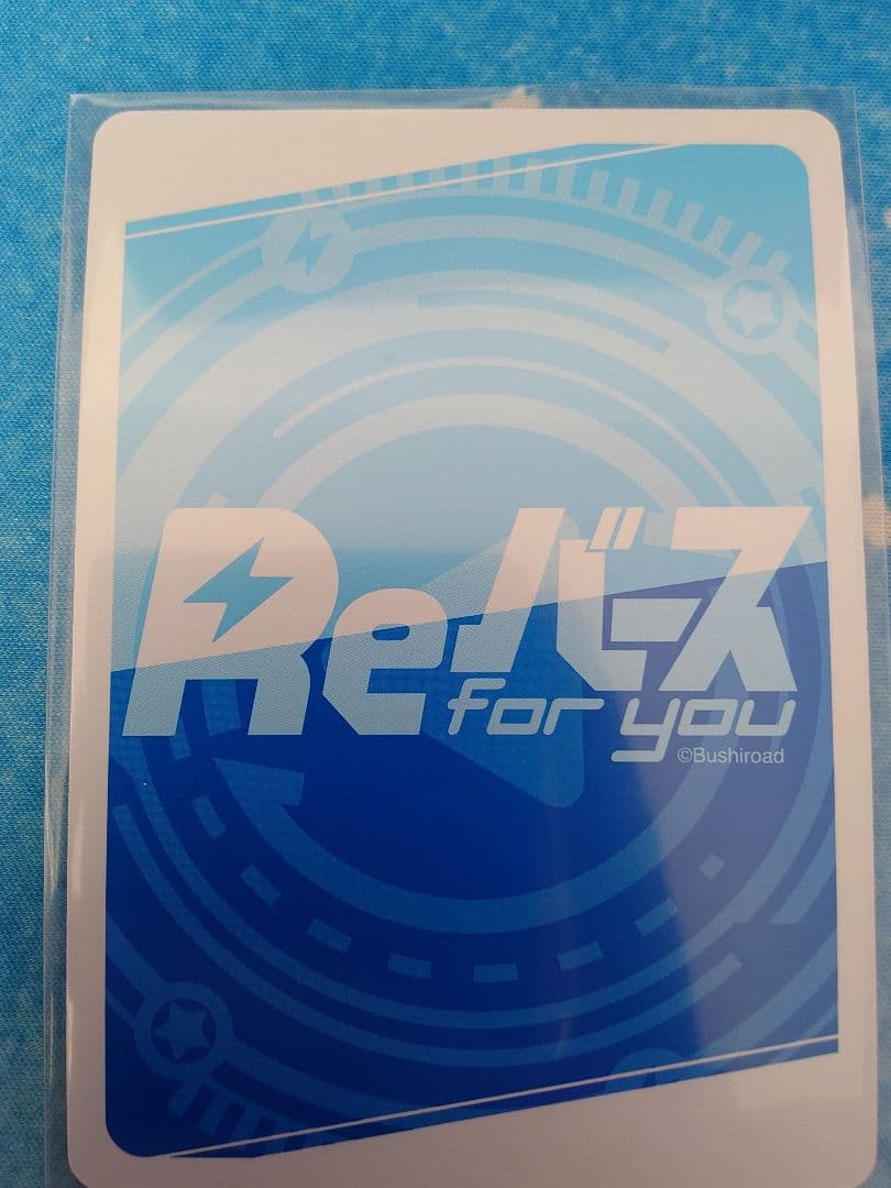 reバース シンフォギア 立花響 Synchrogazer　BP