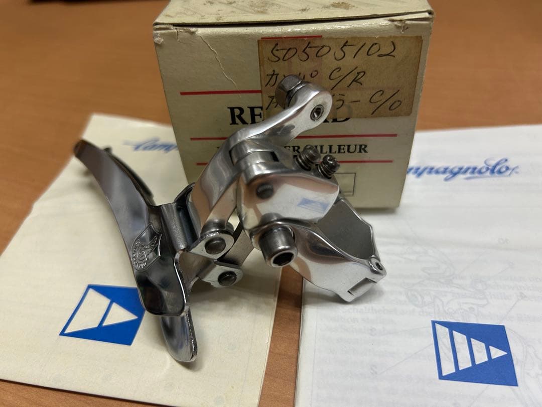 ★ 元箱入！新品！カンパ Cレコードフロント変速機