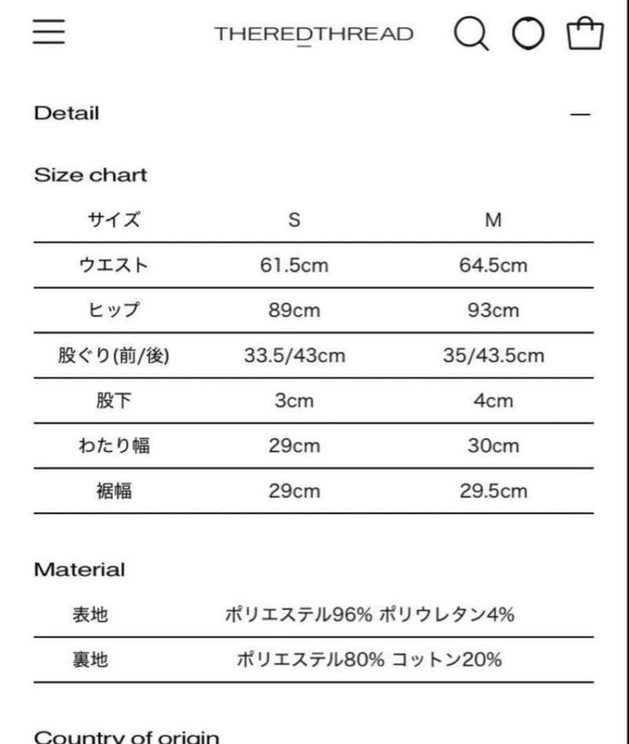 theredthread S lace up shorts gray Sサイズ