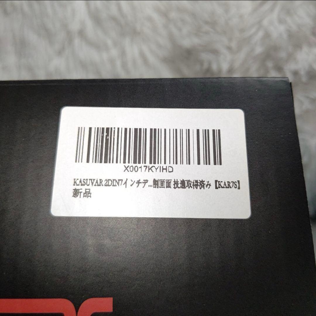KASUVAR 2DIN7インチディスプレイオーディオ