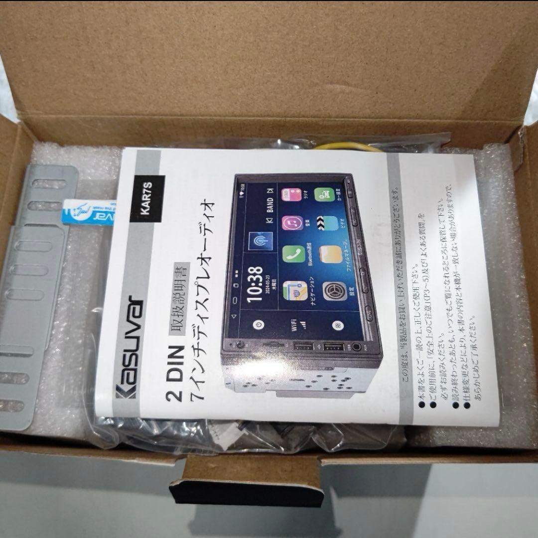 KASUVAR 2DIN7インチディスプレイオーディオ