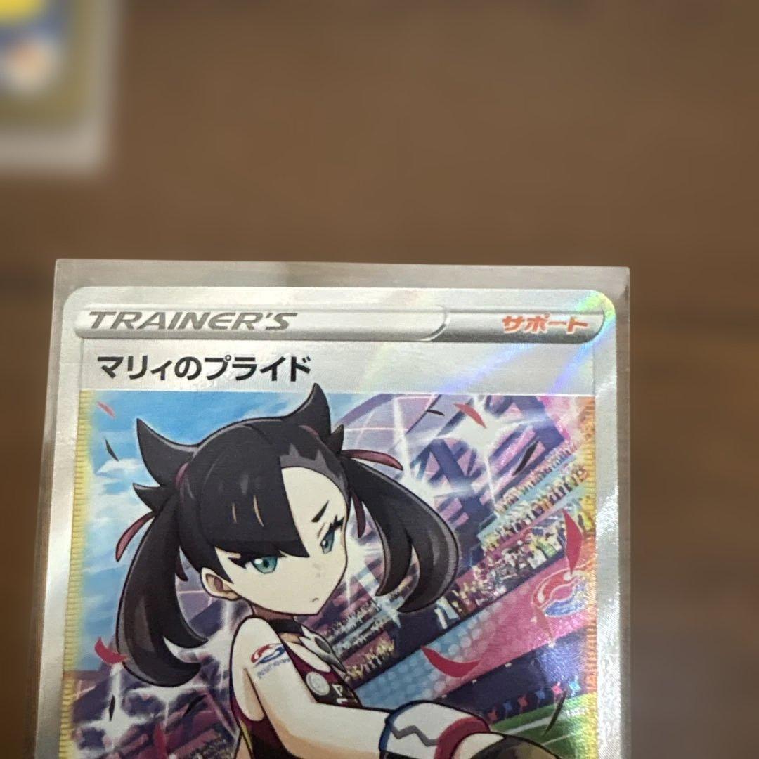 ミモザSAR マリィのプライド ナンジャモSAR セレナSRおまけでカナリィSR