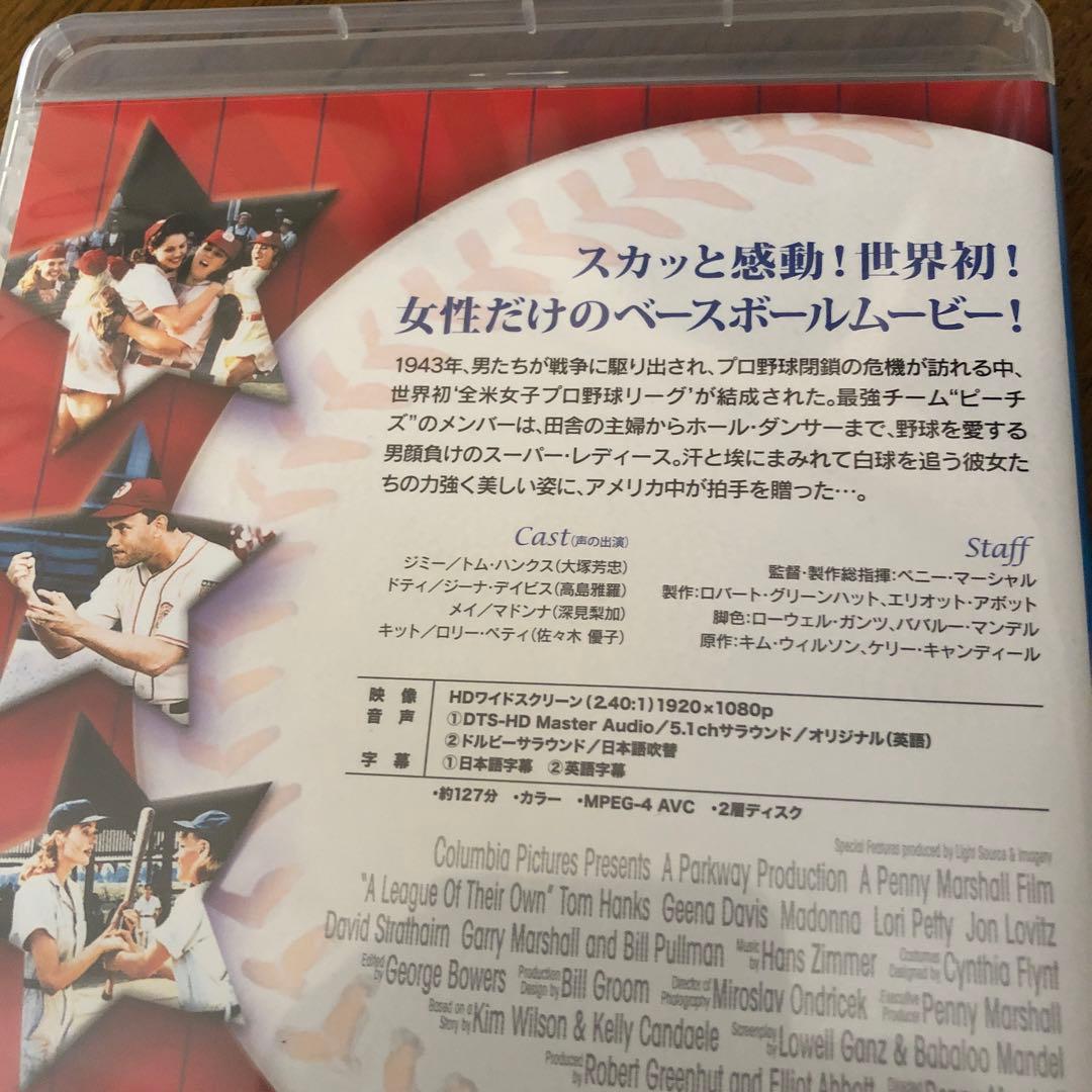 プリティ・リーグ('92米)・Blu-ray・ブルーレイ