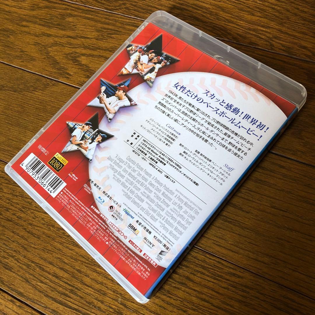 プリティ・リーグ('92米)・Blu-ray・ブルーレイ