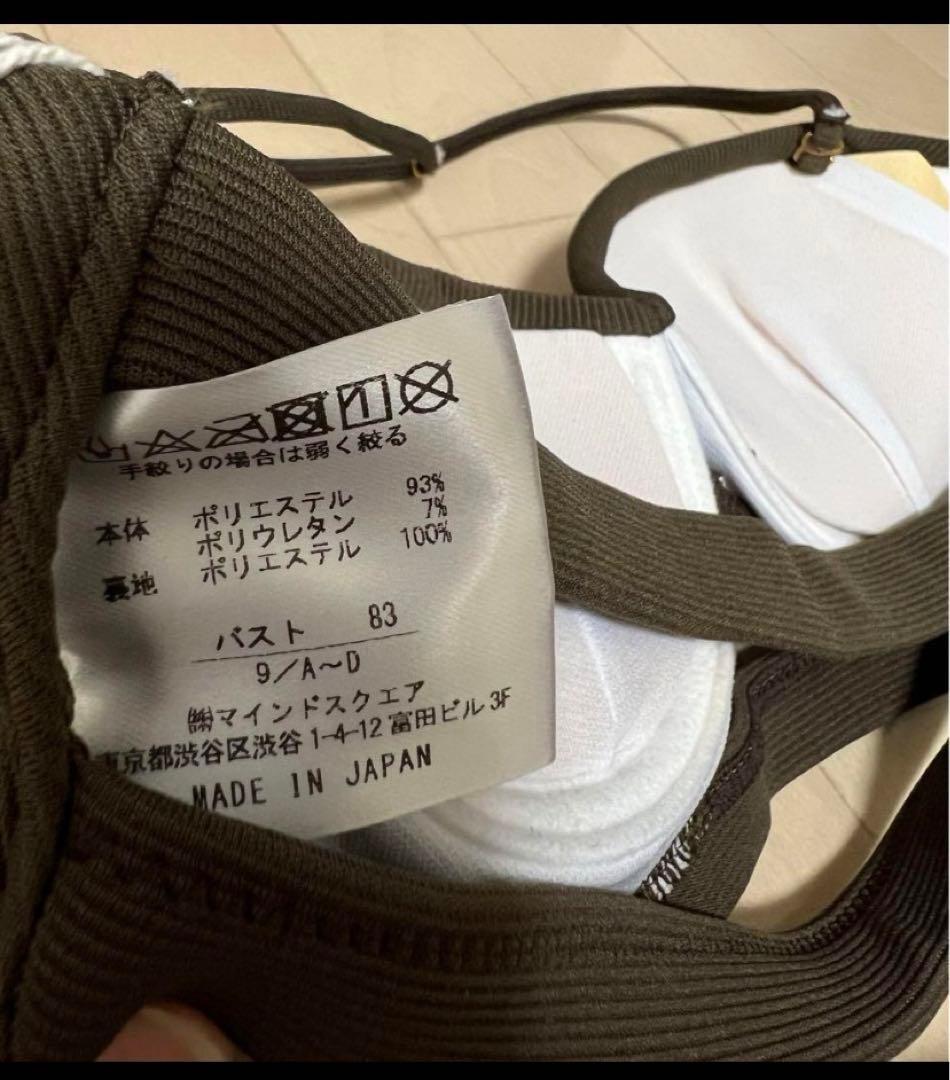 To the sea 水着【上下セット】