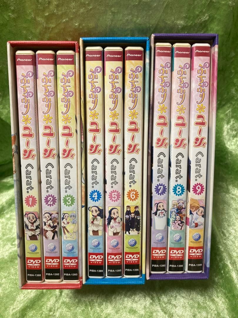 ぷちぷりユーシィ全9巻セット
