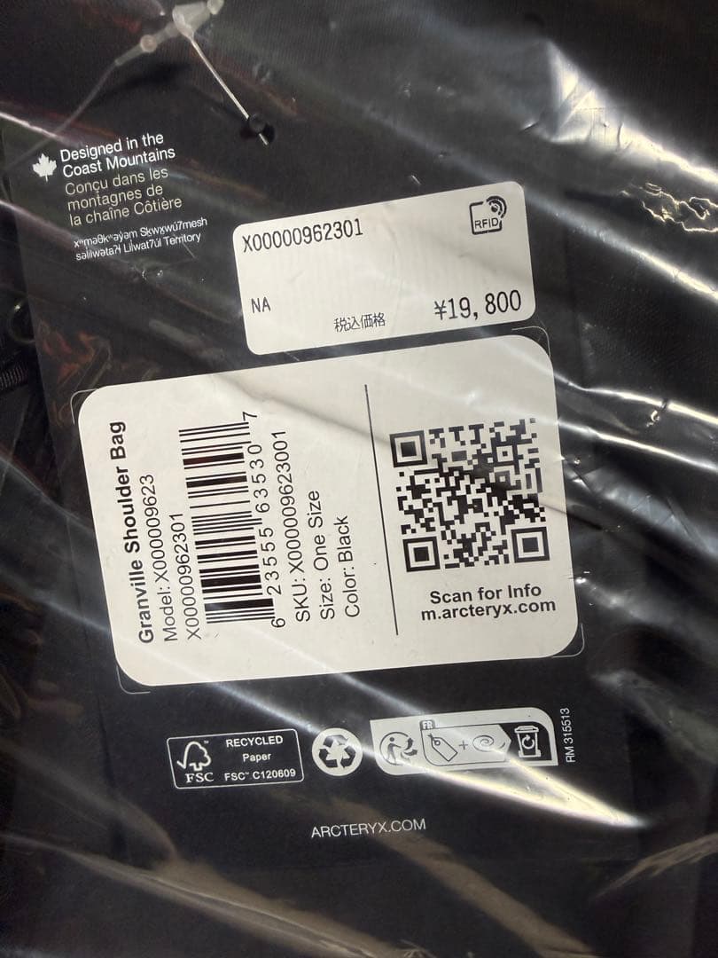 アークテリクス グランヴィルショルダーバッグ