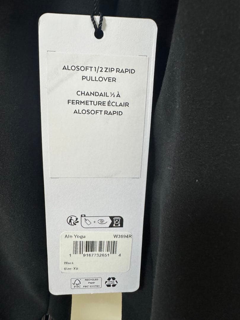 ALO YOGA ブラック ジッパー付き長袖 トレーニングウェア XS