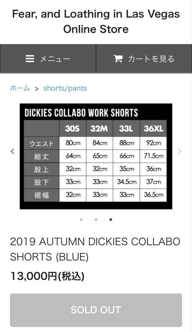 青色ショートパンツ 白ストライプ Las Vegas