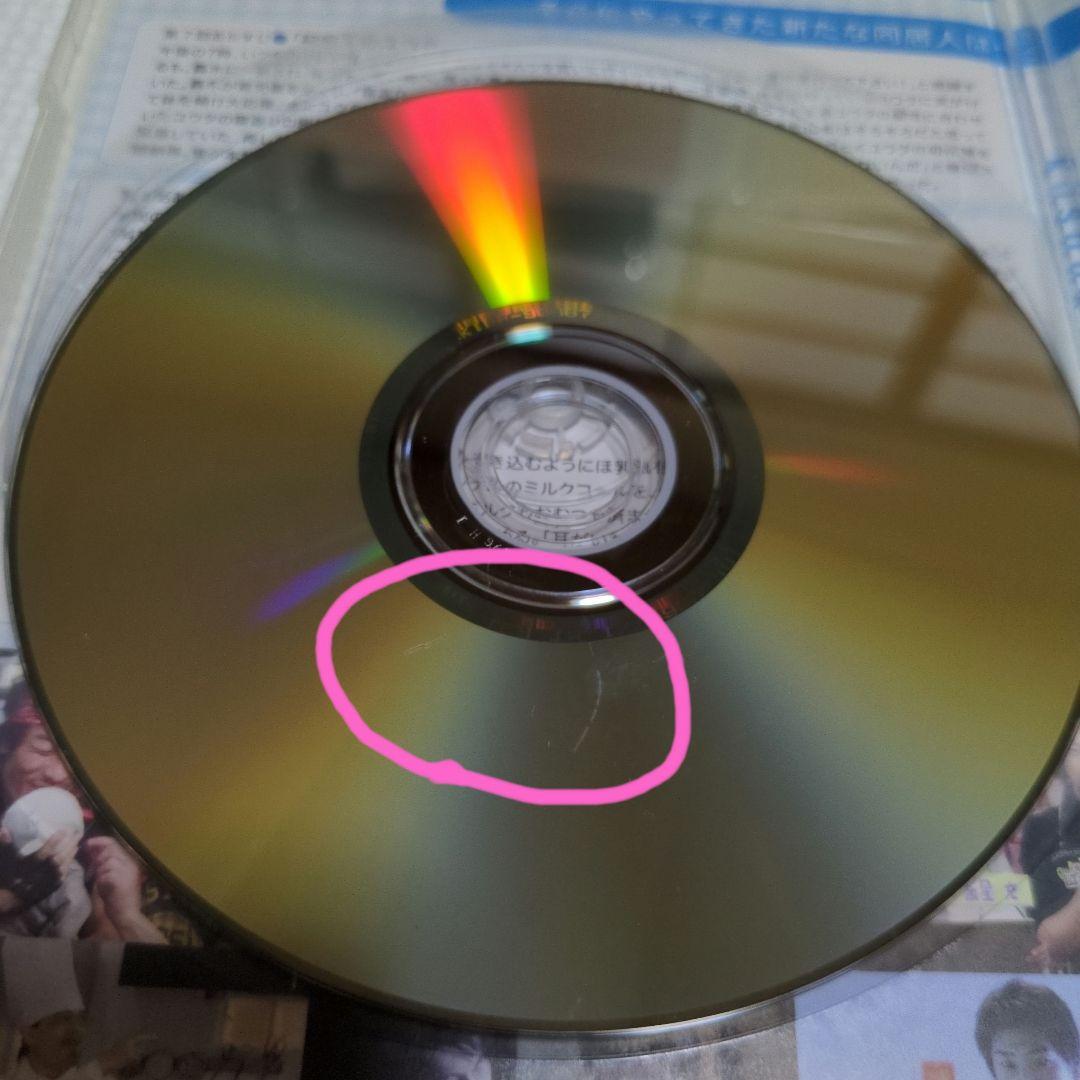 【最終値下げ】子育てプレイ DVD-BOX〈期間限定版・5枚組〉