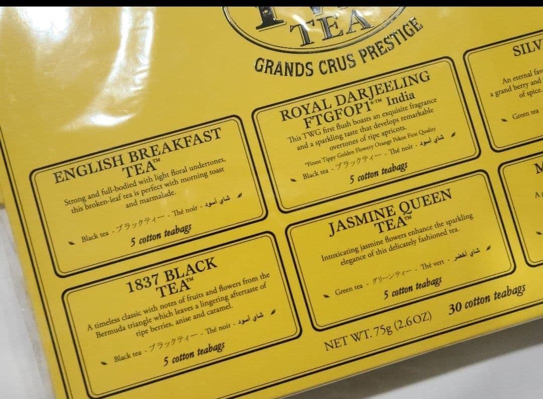 年始値下げ！　TWG Tea グラン・クリュ・プレステージ アソート　6種30袋