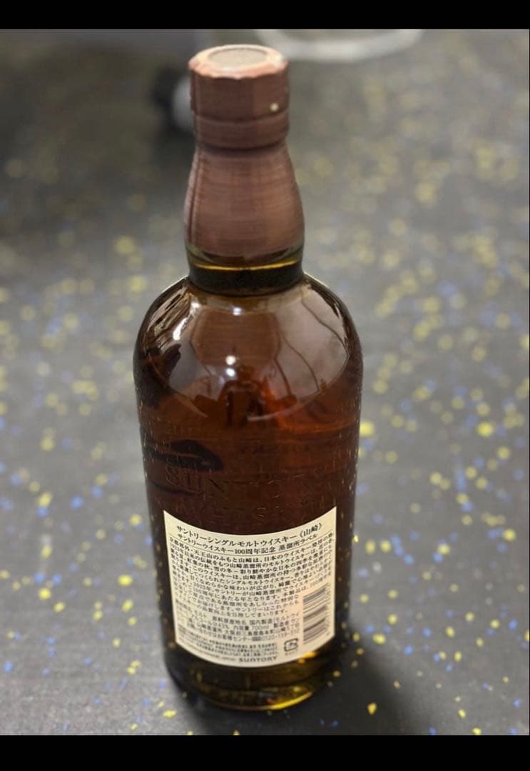 山﨑シングルモルトウィスキー700ml