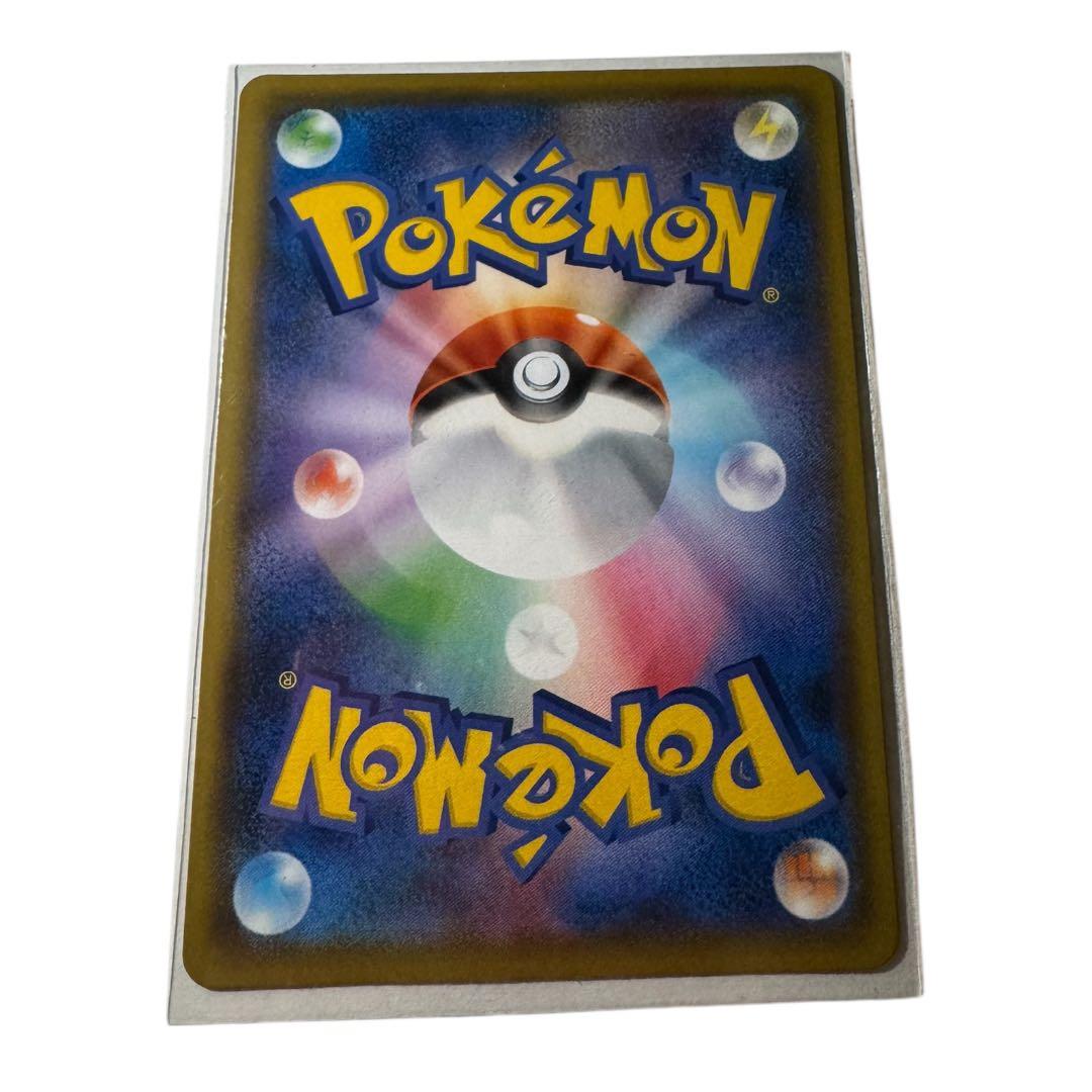 【美品】ひかるコイキング プロモカードパック 25th プロモ