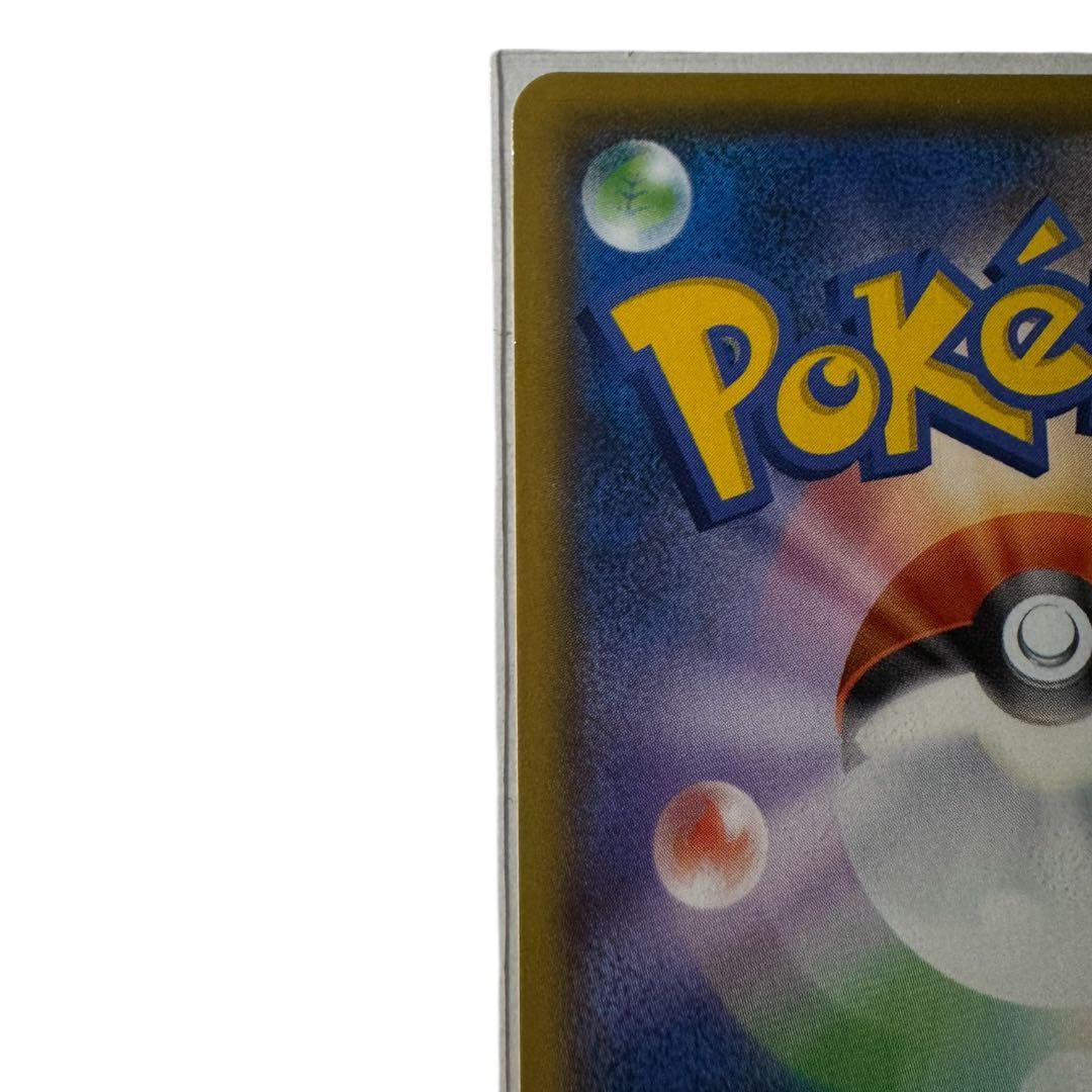 【美品】ひかるコイキング プロモカードパック 25th プロモ