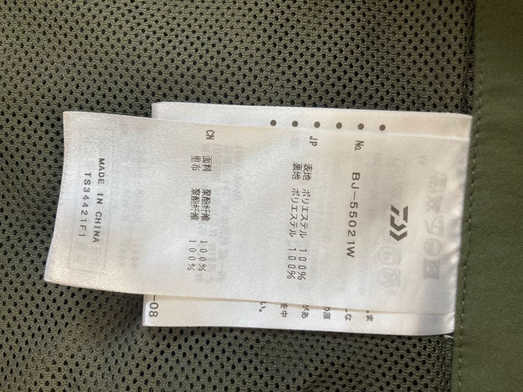 DAIWA PIER39 セットアップ　ジャケット　パンツ