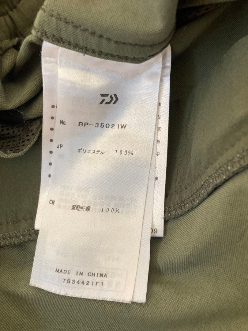 DAIWA PIER39 セットアップ　ジャケット　パンツ