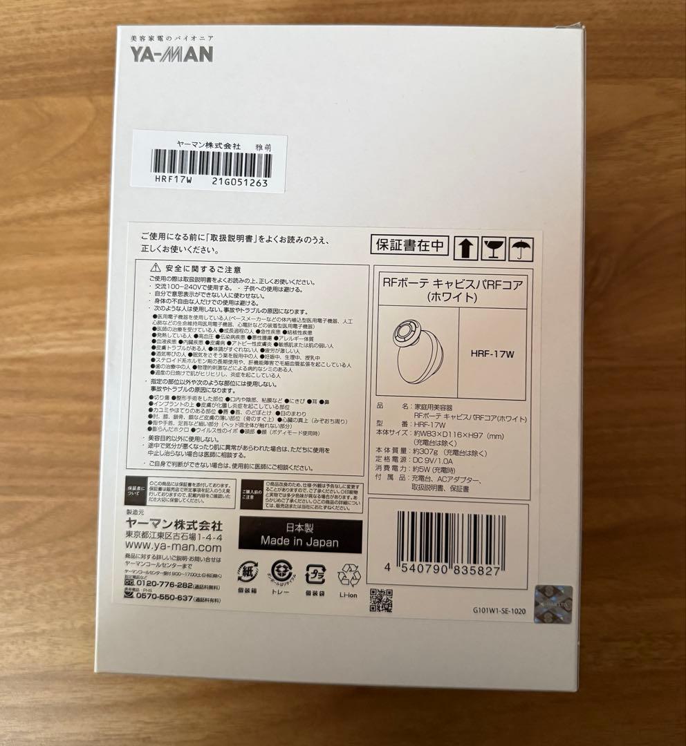 RFボーテ キャビスパRFコア YA-MAN