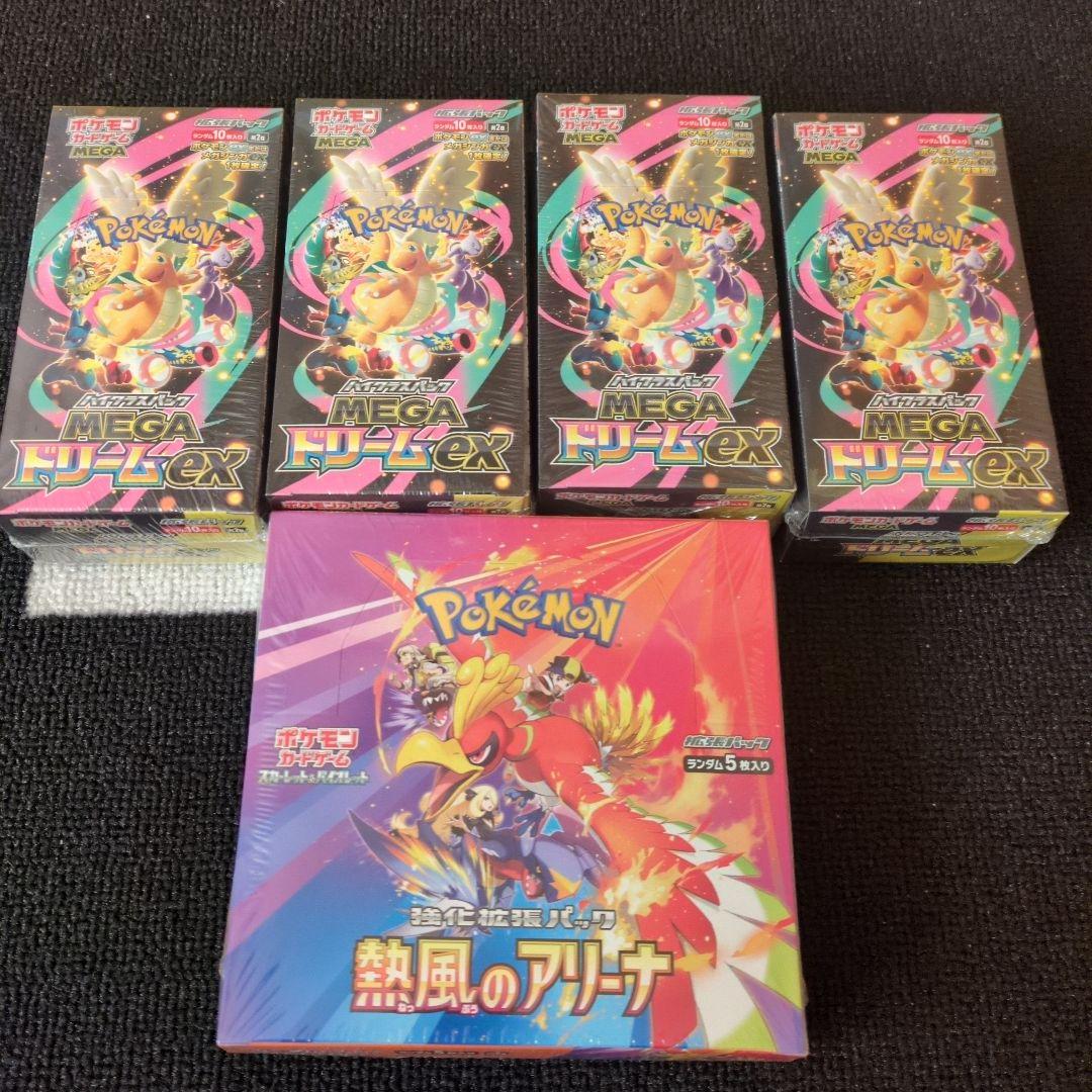 MEGAドリームex　熱風のアリーナ　シュリンク付