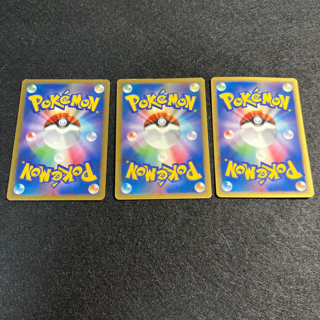 ポケモンカード　ゲンガー 3点セット