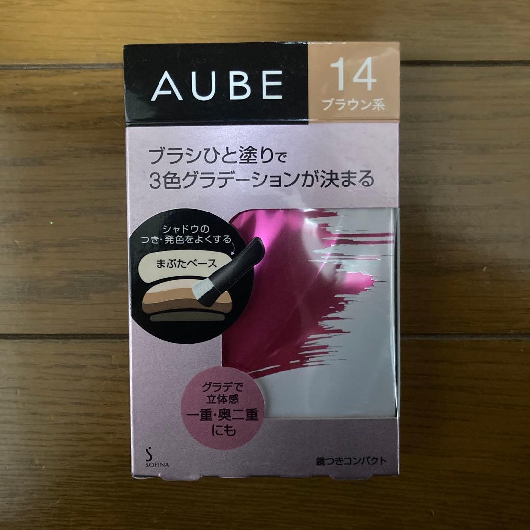 AUBE オーブ ブラシひと塗りシャドウ 14 ブラウン系 新品